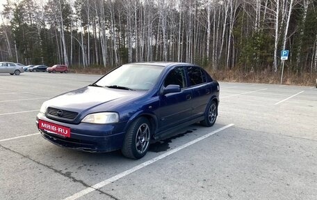 Opel Astra G, 2000 год, 329 000 рублей, 3 фотография