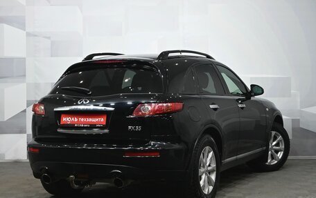 Infiniti FX I, 2008 год, 1 200 000 рублей, 8 фотография