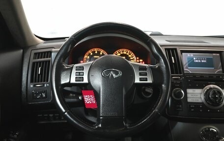 Infiniti FX I, 2008 год, 1 200 000 рублей, 15 фотография