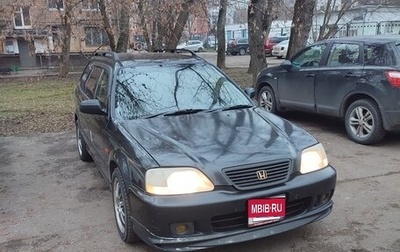 Honda Orthia I рестайлинг, 1999 год, 335 000 рублей, 1 фотография
