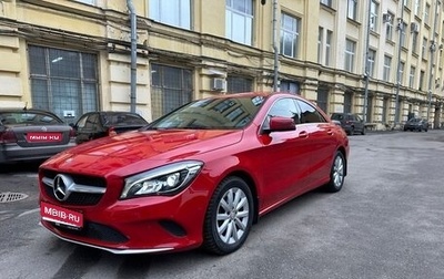 Mercedes-Benz CLA, 2016 год, 2 480 000 рублей, 1 фотография