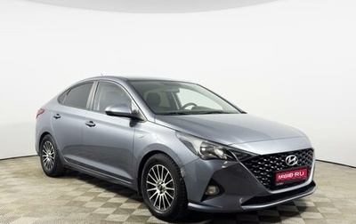 Hyundai Solaris II рестайлинг, 2020 год, 1 537 100 рублей, 1 фотография