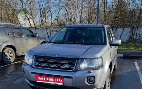 Land Rover Freelander II рестайлинг 2, 2014 год, 2 222 000 рублей, 5 фотография