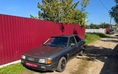 Audi 80, 1989 год, 110 000 рублей, 1 фотография