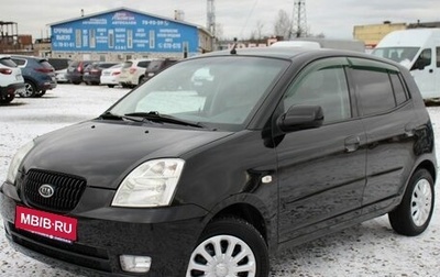 KIA Picanto I, 2007 год, 579 000 рублей, 1 фотография