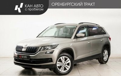 Skoda Kodiaq I, 2018 год, 2 850 000 рублей, 1 фотография