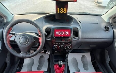 Geely MK Cross I, 2013 год, 319 999 рублей, 15 фотография