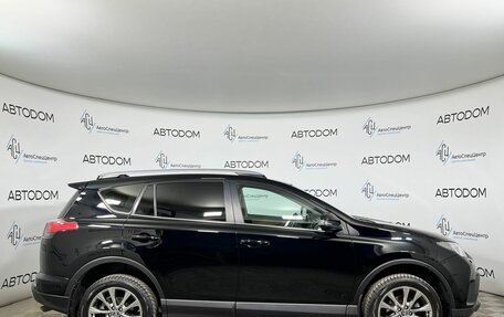 Toyota RAV4, 2019 год, 2 697 000 рублей, 4 фотография