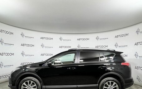 Toyota RAV4, 2019 год, 2 697 000 рублей, 3 фотография