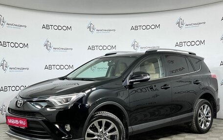 Toyota RAV4, 2019 год, 2 697 000 рублей, 1 фотография