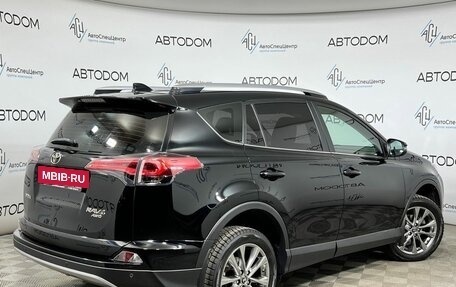 Toyota RAV4, 2019 год, 2 697 000 рублей, 2 фотография
