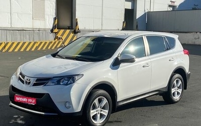 Toyota RAV4, 2013 год, 1 765 000 рублей, 1 фотография