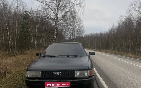 Audi 80, 1989 год, 45 000 рублей, 1 фотография