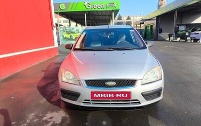 Ford Focus II рестайлинг, 2006 год, 500 000 рублей, 1 фотография