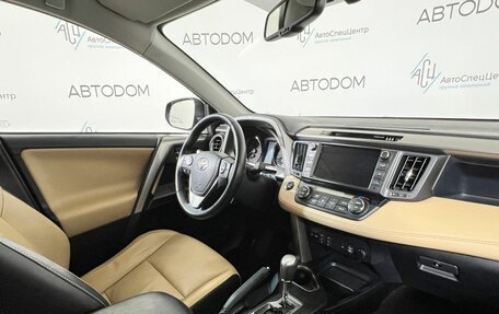 Toyota RAV4, 2019 год, 2 697 000 рублей, 13 фотография