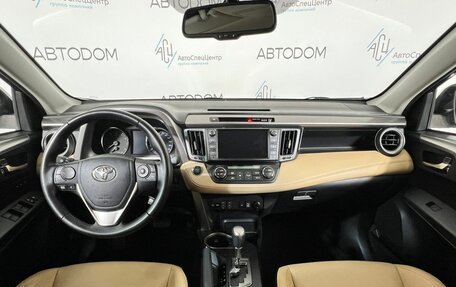 Toyota RAV4, 2019 год, 2 697 000 рублей, 12 фотография