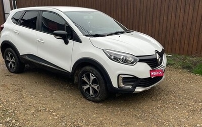 Renault Kaptur I рестайлинг, 2019 год, 1 100 000 рублей, 1 фотография
