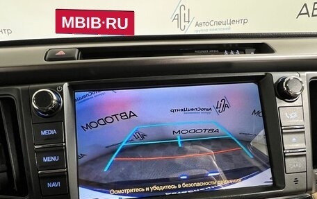 Toyota RAV4, 2019 год, 2 697 000 рублей, 21 фотография