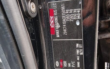 Hyundai Solaris II рестайлинг, 2012 год, 515 000 рублей, 16 фотография