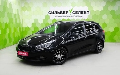 KIA cee'd III, 2013 год, 800 000 рублей, 1 фотография