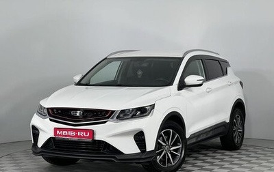 Geely Coolray I, 2020 год, 1 500 000 рублей, 1 фотография