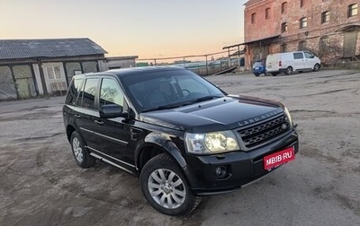 Land Rover Freelander II рестайлинг 2, 2011 год, 1 350 000 рублей, 1 фотография