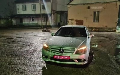 Mercedes-Benz C-Класс, 2007 год, 1 200 000 рублей, 1 фотография