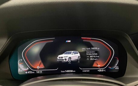 BMW X5, 2019 год, 5 950 000 рублей, 13 фотография