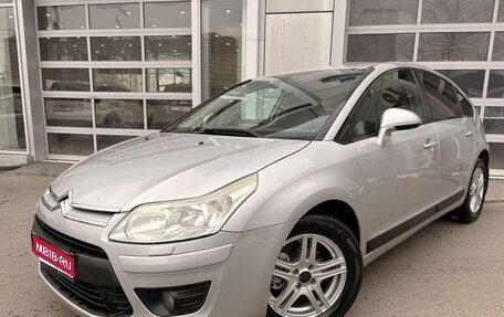 Citroen C4 II рестайлинг, 2008 год, 479 000 рублей, 1 фотография