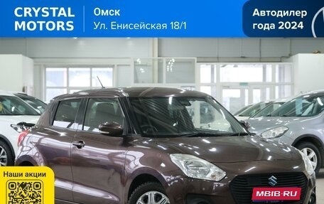 Suzuki Swift V, 2017 год, 1 059 000 рублей, 1 фотография