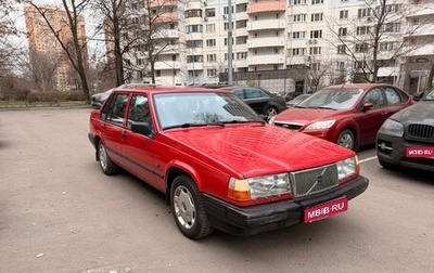 Volvo 940, 1993 год, 300 000 рублей, 1 фотография