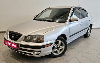 Hyundai Elantra III, 2005 год, 490 000 рублей, 1 фотография