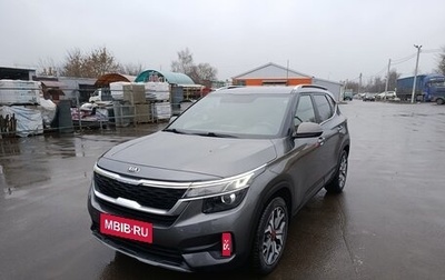 KIA Seltos I, 2020 год, 1 650 000 рублей, 1 фотография