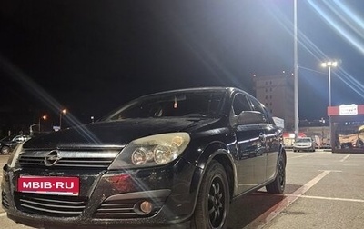 Opel Astra G, 2005 год, 330 000 рублей, 1 фотография