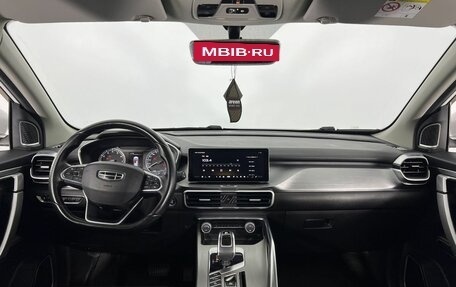 Geely Coolray I, 2020 год, 1 500 000 рублей, 15 фотография