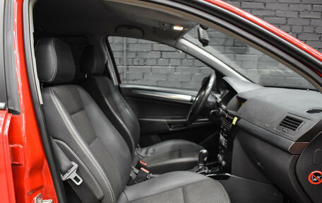 Opel Astra H, 2007 год, 470 000 рублей, 11 фотография