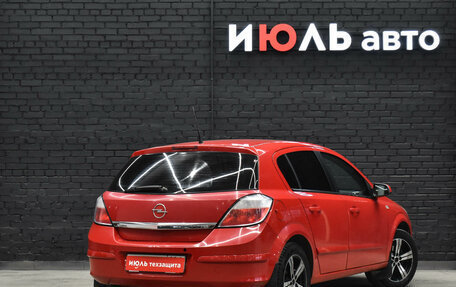 Opel Astra H, 2007 год, 470 000 рублей, 8 фотография