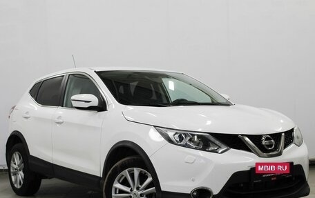 Nissan Qashqai, 2016 год, 1 495 000 рублей, 3 фотография