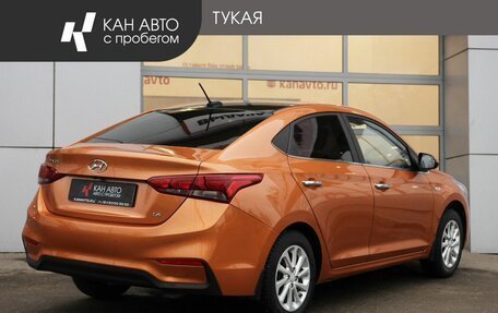 Hyundai Solaris II рестайлинг, 2018 год, 1 379 000 рублей, 2 фотография