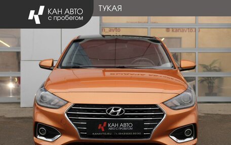 Hyundai Solaris II рестайлинг, 2018 год, 1 379 000 рублей, 3 фотография