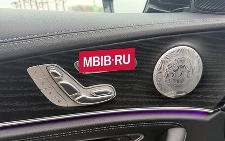 Mercedes-Benz E-Класс, 2019 год, 5 100 000 рублей, 15 фотография