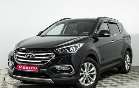 Hyundai Santa Fe III рестайлинг, 2016 год, 1 899 700 рублей, 1 фотография