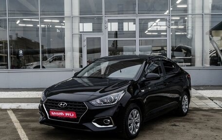 Hyundai Solaris II рестайлинг, 2018 год, 1 250 000 рублей, 1 фотография