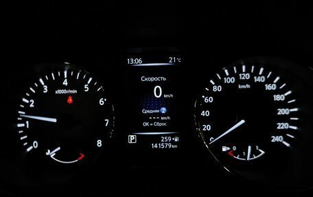 Nissan X-Trail, 2018 год, 1 897 000 рублей, 17 фотография