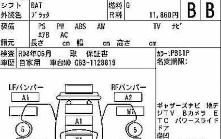 Honda Freed I, 2009 год, 1 085 000 рублей, 19 фотография