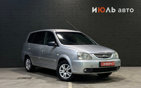 KIA Carens I (RS), 2006 год, 340 000 рублей, 2 фотография