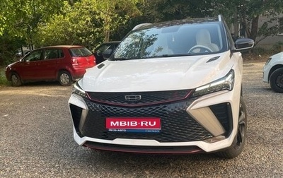 Geely Coolray I, 2023 год, 2 490 000 рублей, 1 фотография