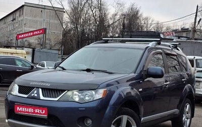 Mitsubishi Outlander III рестайлинг 3, 2007 год, 860 000 рублей, 1 фотография
