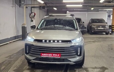 CheryExeed TXL, 2023 год, 2 550 000 рублей, 1 фотография