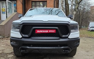 Rambler 1500, 2020 год, 7 100 000 рублей, 1 фотография